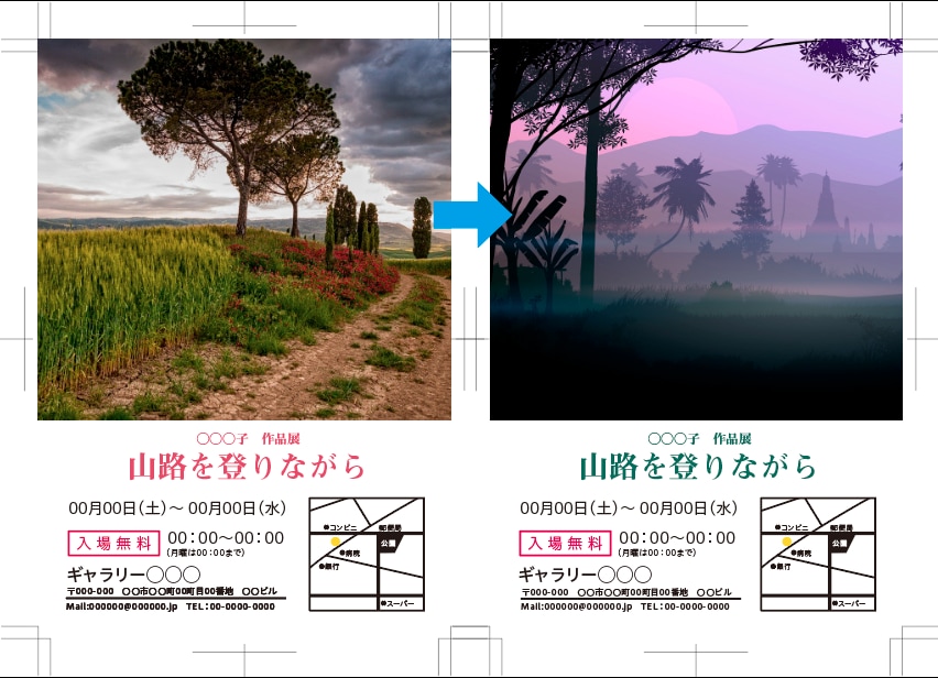 印刷用データの修正・編集いたします 現役DTPオペレータが印刷の知識活かして丁寧に対応いたします イメージ2