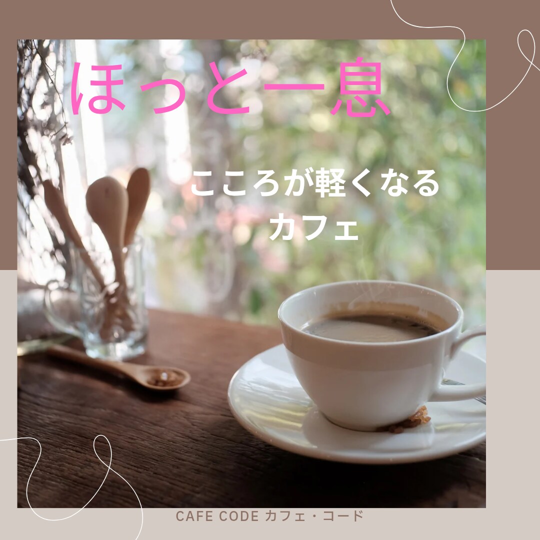 あなたのお話何でもじっくり聞きます 誰にも言えない事、安心してお話下さい。否定しません イメージ1