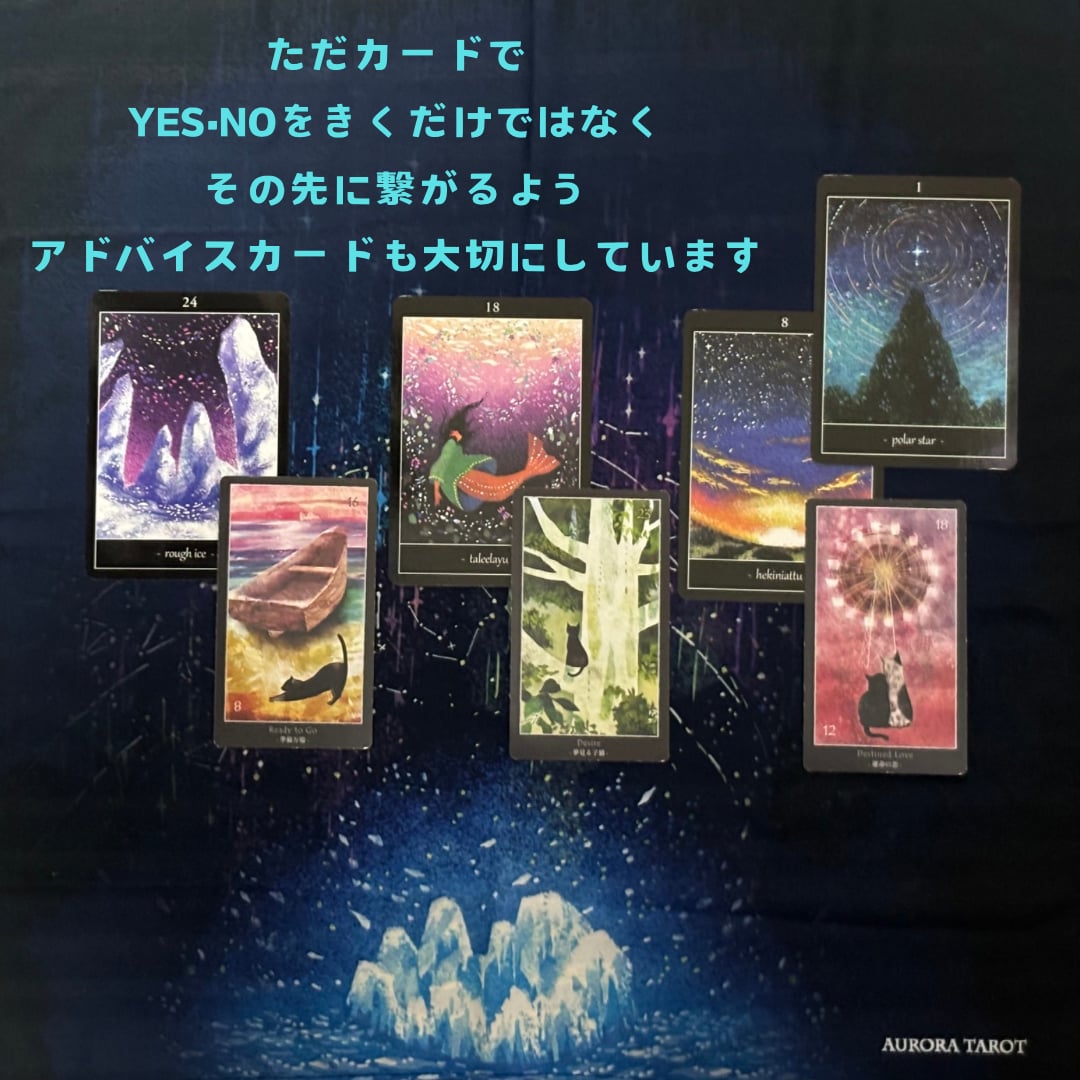 あの人の気持ちを鑑定します タロットを通して相手の気持ちを理解してより良い関係へ イメージ2