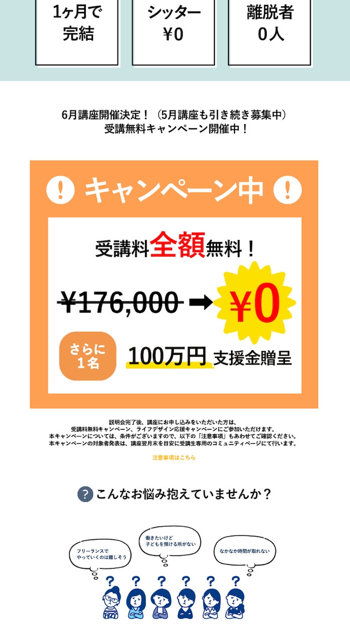Webサイト制作のお手伝いします コーディングが難しい！デザインができない！という方！ イメージ4