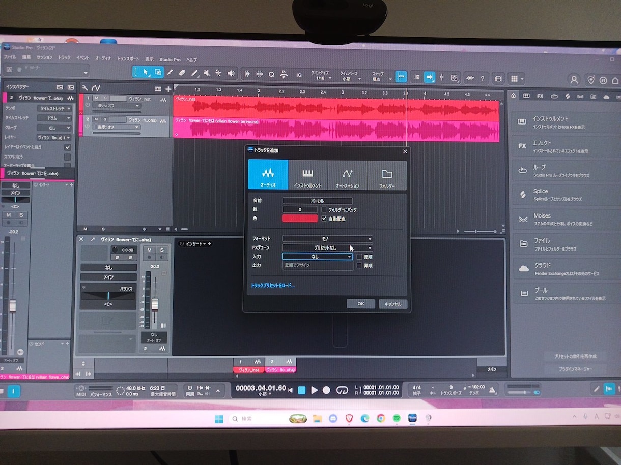 歌ってみたのMIXお受けします 実績作りのため格安でお受けします イメージ1