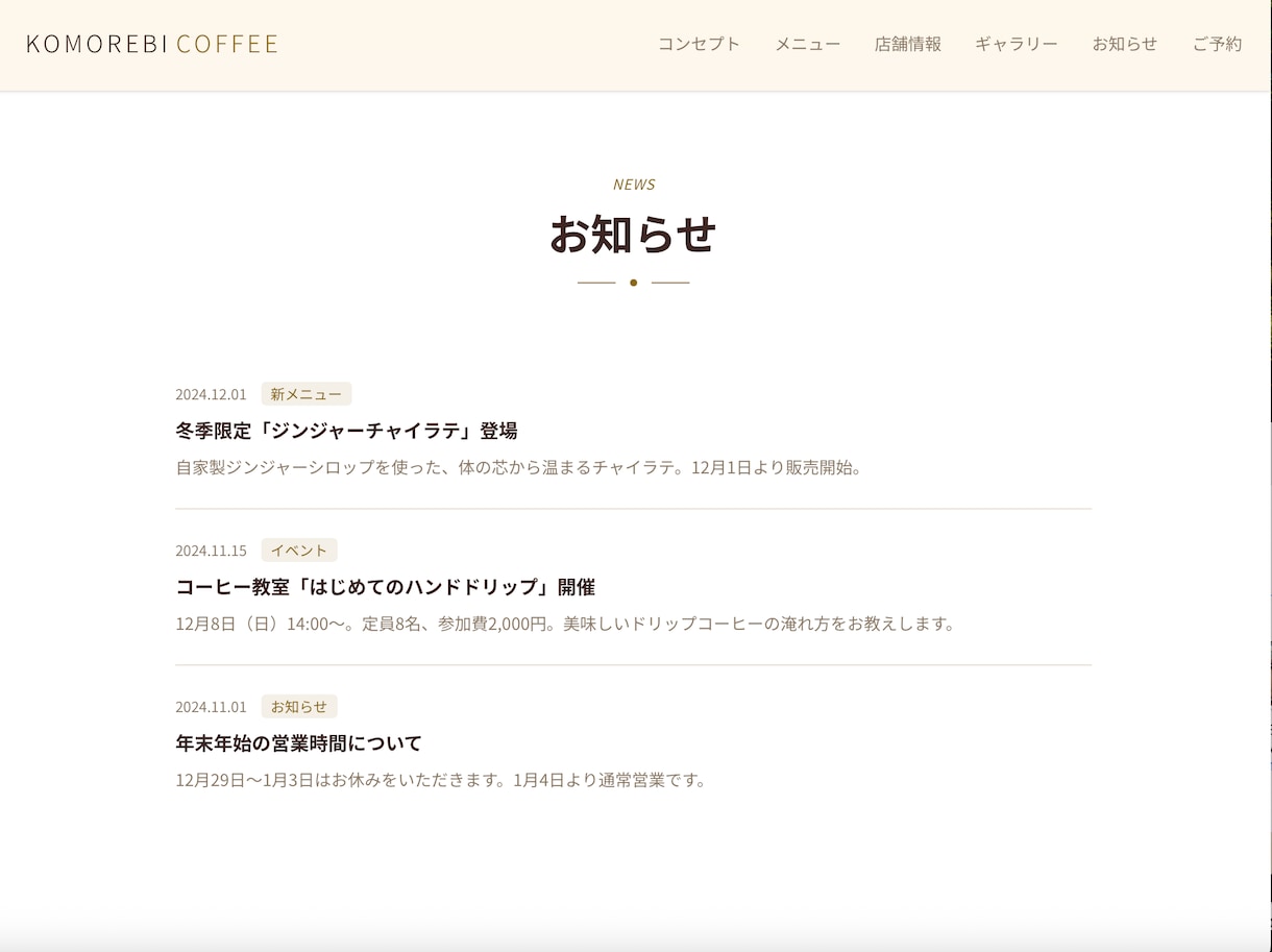 あなたのためのHPをデザインから制作します 企画・デザイン・コーディングまで丸ごとお任せください イメージ4