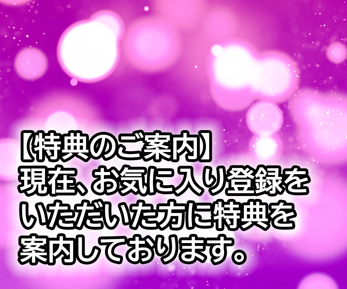 出品プロデュース！受注を増やす５つの提案をします 商品の魅力を伝えるための具体的な提案を対談形式でお伝えします イメージ3