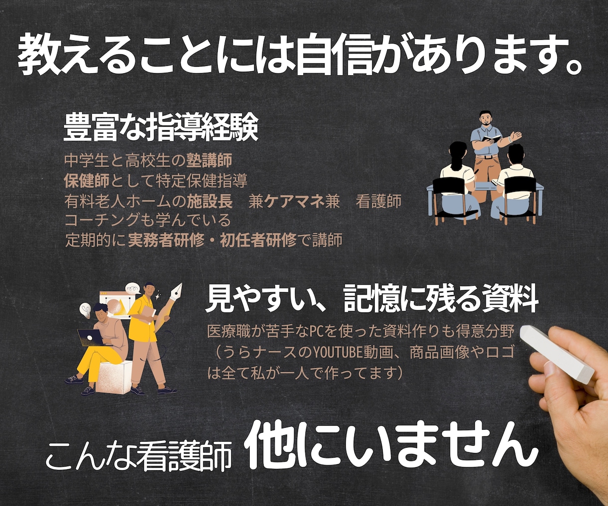 看護学生|看護師|オンライン個別指導します 画面OFF可 【短期集中】あなただけのプランを提案 イメージ9