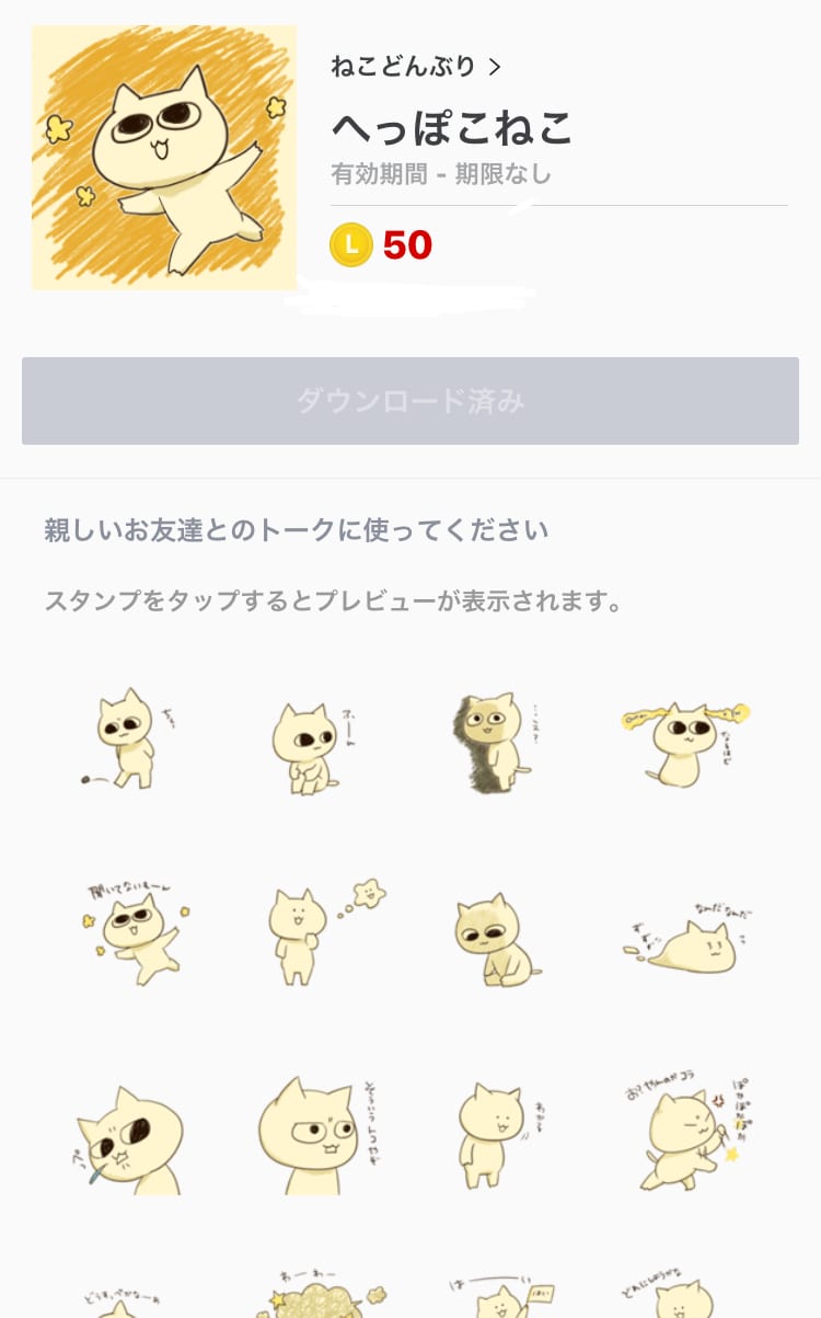 あなた専用LINEスタンプ作ります カップル、友達グループ、家族…お名前や記念日をスタンプに！ イメージ5
