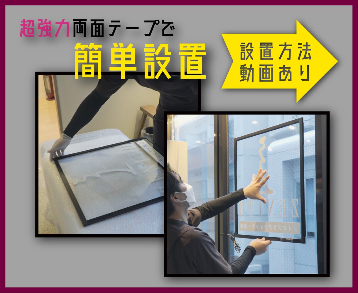 窓に貼ると目立って視線奪うLED透明看板製作します 2階以上の店舗様注目！窓を利用して昼も夜も視線誘導！省エネ！ イメージ6