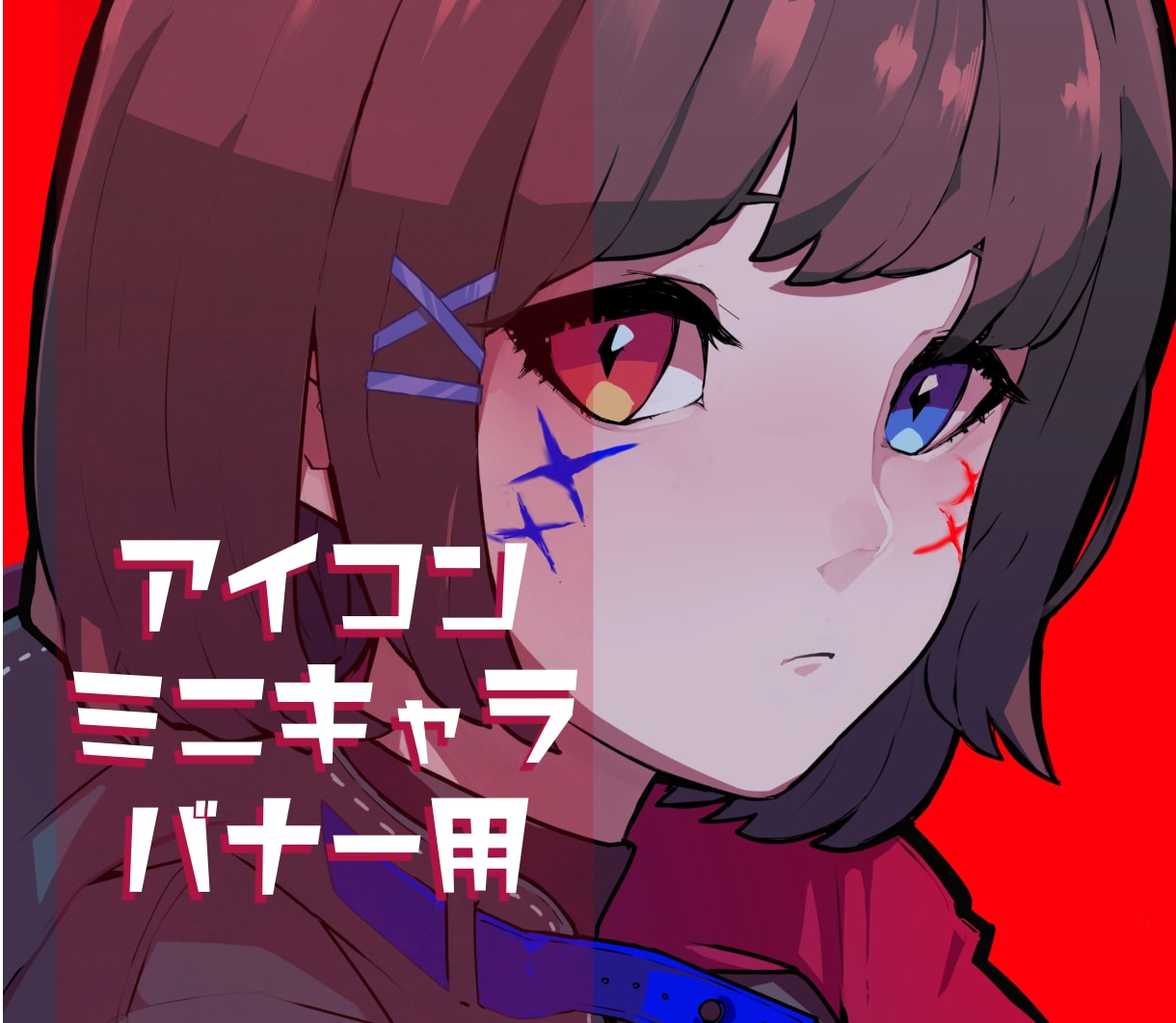 満足できるイラストを丁寧に描きます ＳＮＳなど個人的なイラストをこれから必要な方へ イメージ3