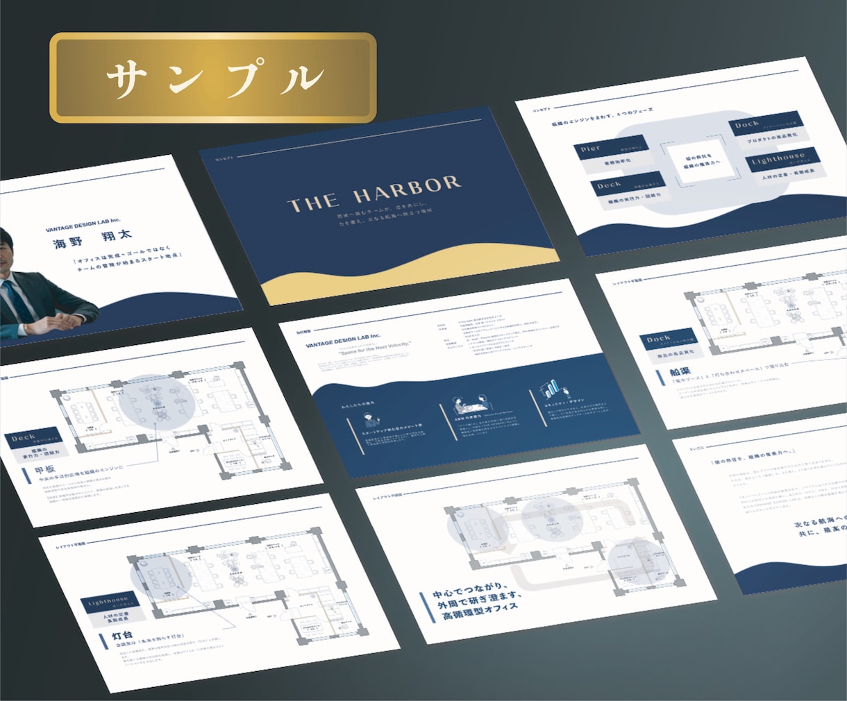 図面丸投げ｜住宅・マンション提案資料を作成します 説明しきれない価値を資料で伝えるデザインをお任せください イメージ9