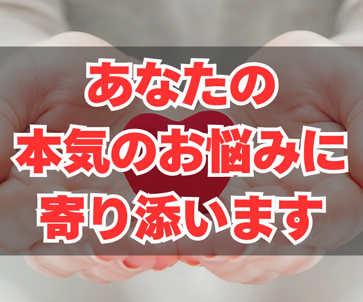 不倫・浮気タロット　二人の未来と結末を占います 本当の幸せ・愛・未来をタロットカードで見つけましょう イメージ8