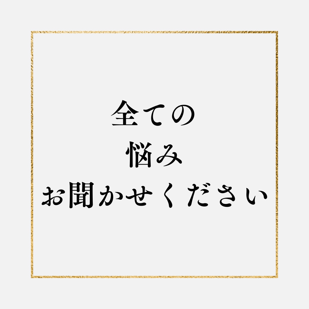 20代限定年上彼の本音と未来が明らかになります 【神霊タロット×数秘術】で2人の未来を徹底鑑定 イメージ3