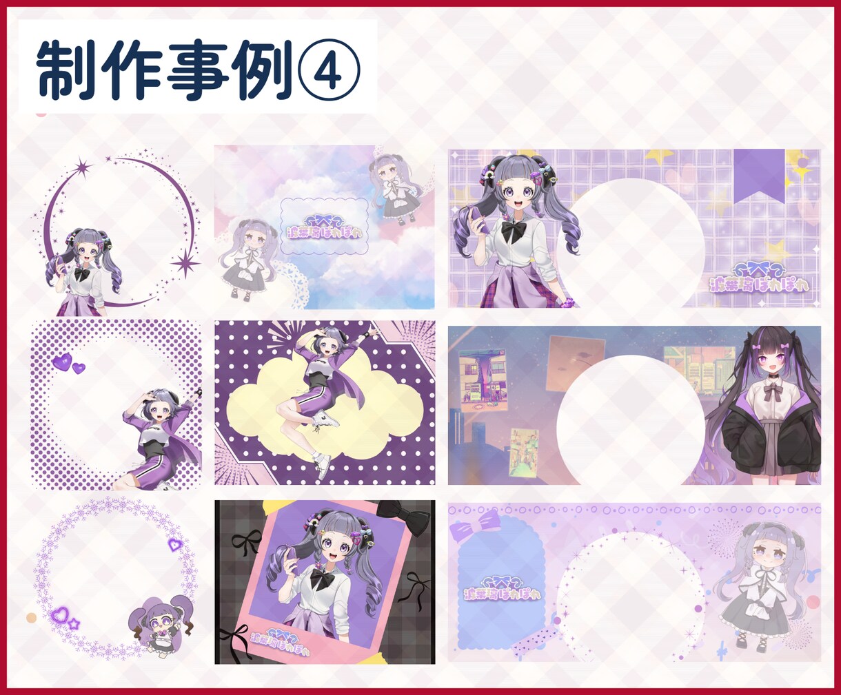 IRIAM【デジガチャ素材】制作します 《丸投げOK》可愛い・かっこいい【デジガチャ素材】制作します イメージ5