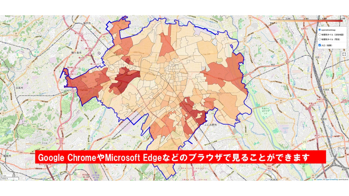 国勢調査のインタラクティブマップを作成します 令和2年国勢調査小地域集計のインタラクティブマップを作成 イメージ1