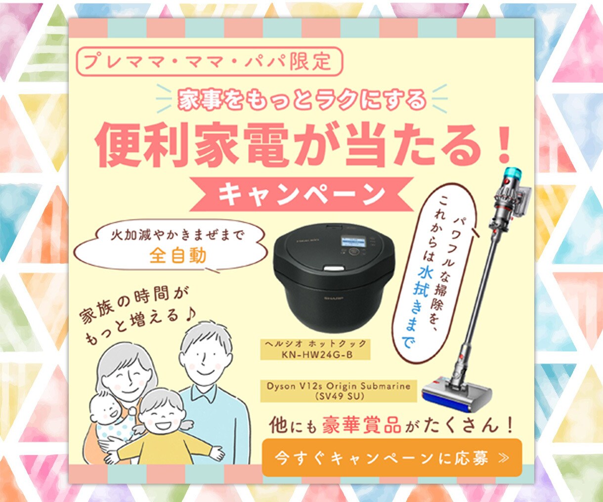 幅広いジャンルのバナーを作成します ご依頼に合わせてどんなジャンルでも対応します！ イメージ3