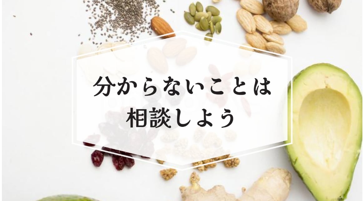 ダイエット/筋トレの相談に回答します 【お試し】ダイエット/筋トレの相談に回答します【ビデオ通話】 イメージ1