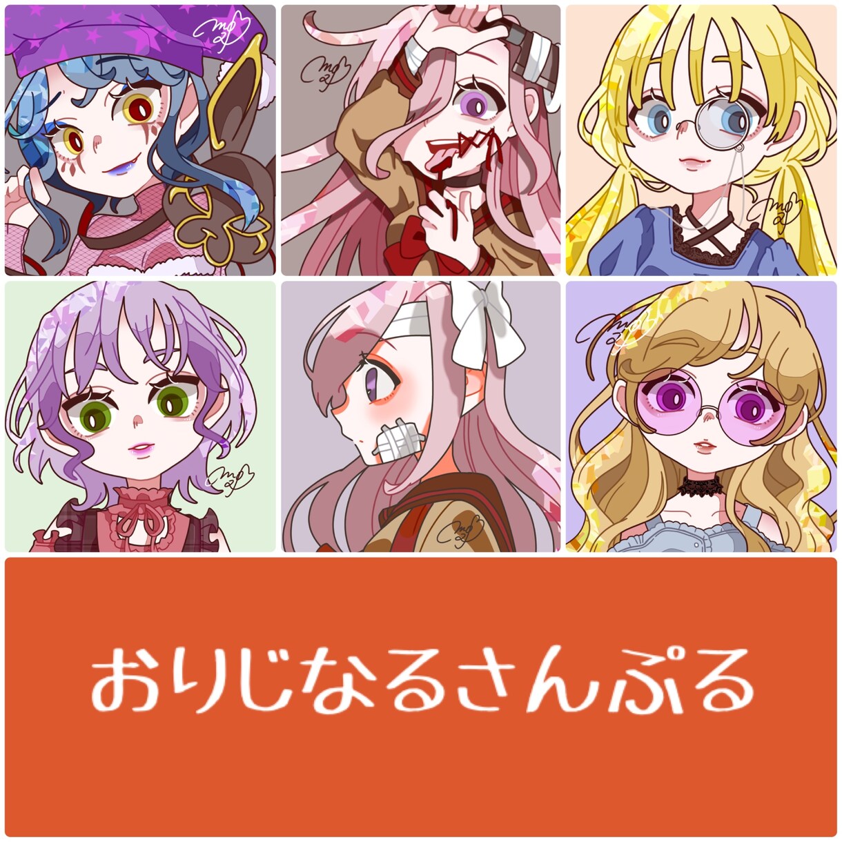 可愛いアイコン描きます 個性的で可愛いイラストを得意としているものです！ イメージ3