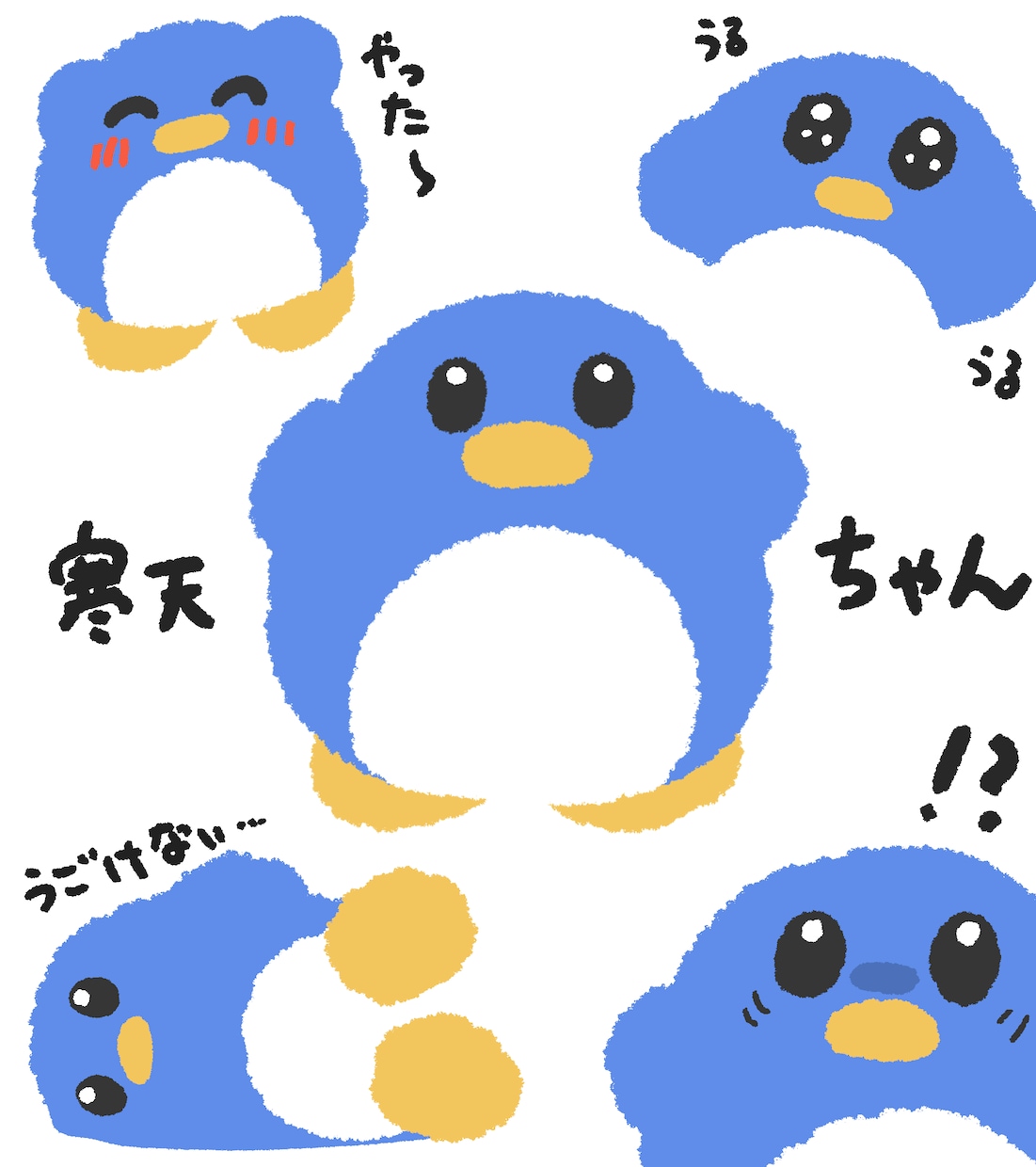 可愛い生き物のイラスト描きます ゆるふわなイラストで癒しをお届けします！ イメージ2