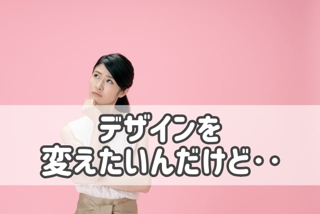 WordPressの修正やカスタマイズをします ココナラ初心者の相談多数！ワードプレスの困り事を解決します！ イメージ7
