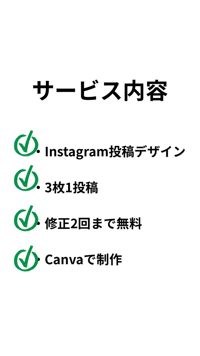 医療介護の採用インスタ制作します 医療介護事業所向け｜Instagram投稿をCanvaで制作 イメージ6