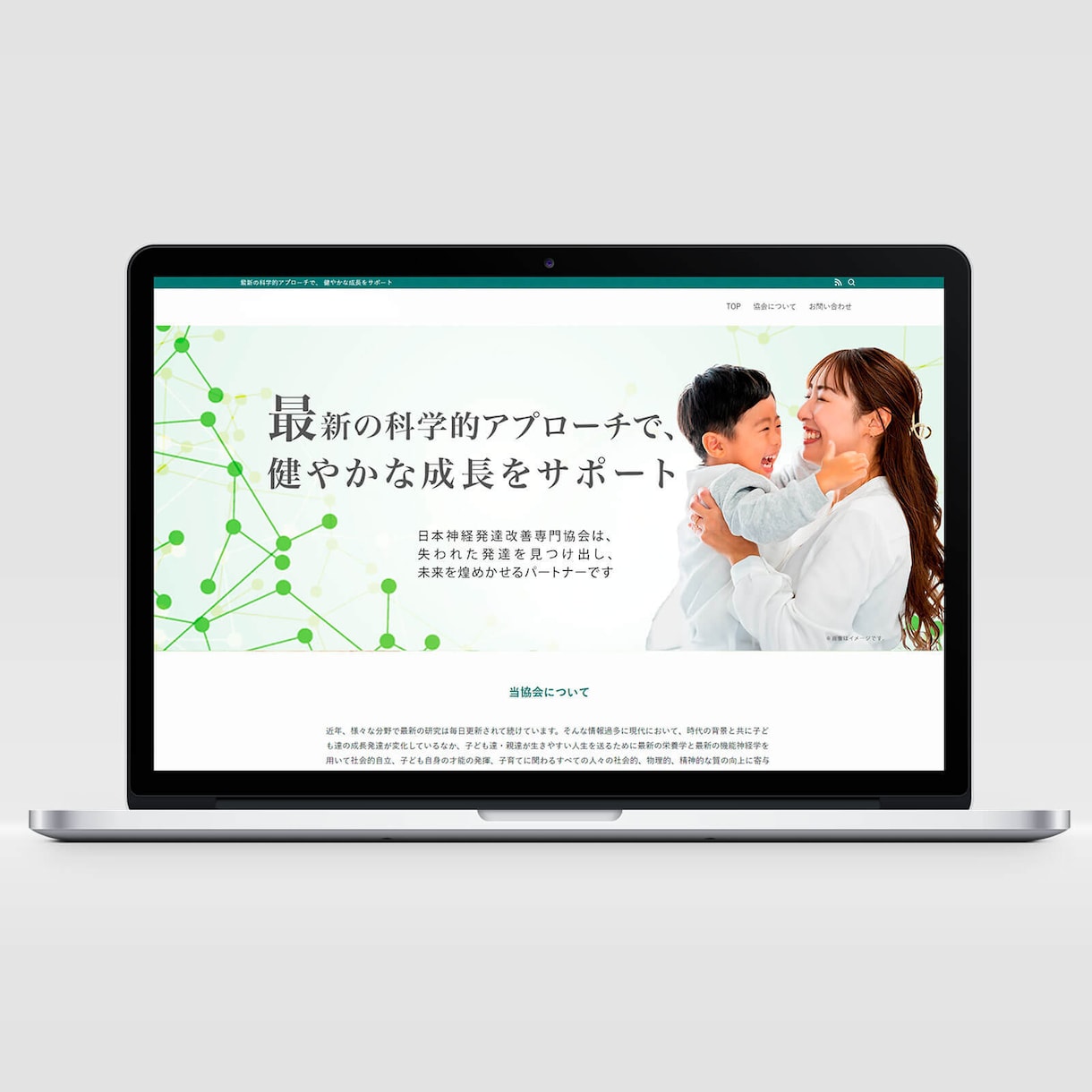 申し込みたい・買いたいと思わせるLPを制作します 新たにLPが必要な方へ高品質なLPを丁寧・迅速に制作します！ イメージ3