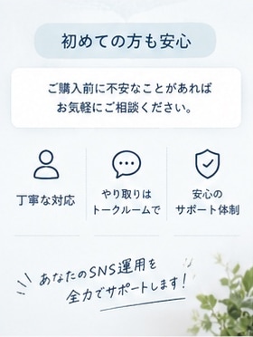 Instagram投稿文5本作成します 忙しい方に代わって投稿文を丁寧に作成します！ イメージ9
