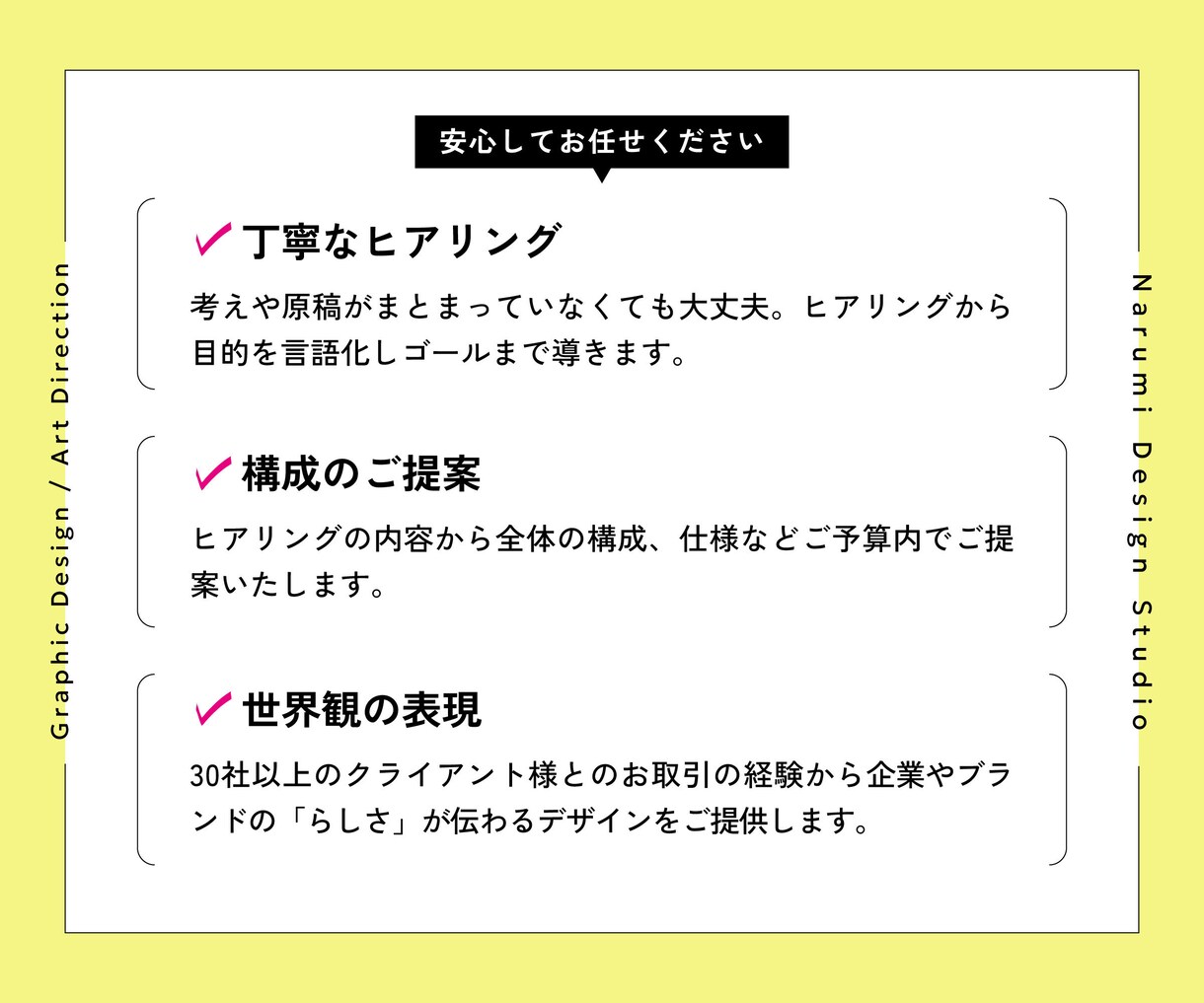 先着5名限定！お店の魅力が伝わるチラシを制作します 美容室・飲食店・アパレルなど店舗ビジネスを中心に幅広く対応◎ イメージ3