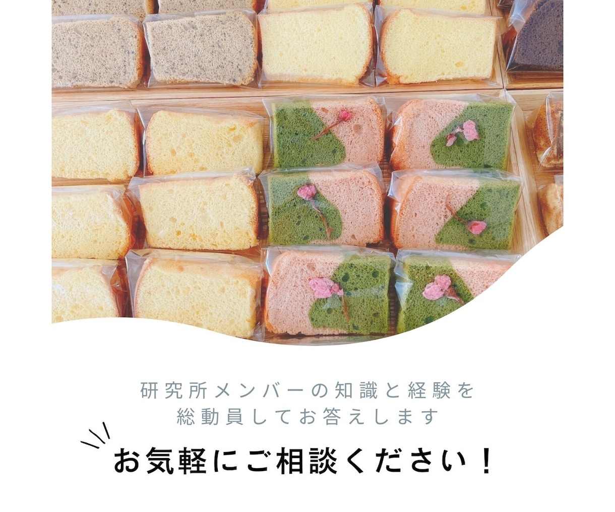 シフォンケーキのお悩みに沿った対策をご提案します 【ririri_chiffonのレシピご購入者様へ】 イメージ6