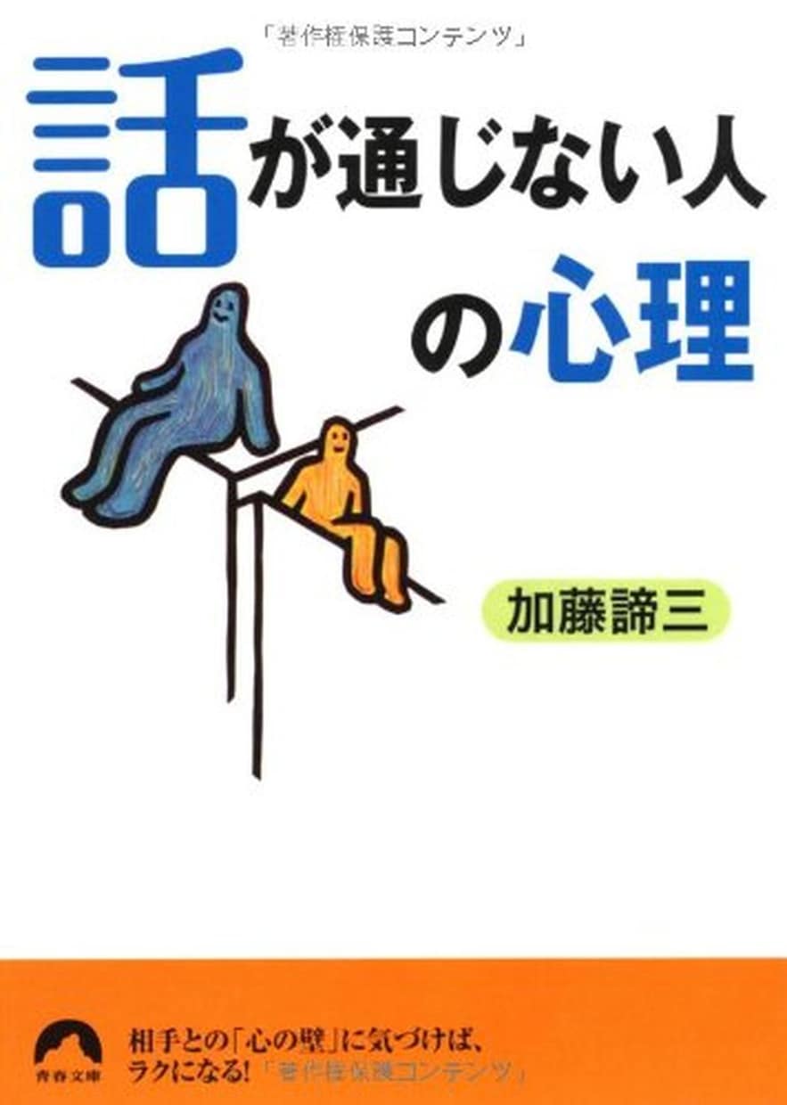 毒親育ちの生き地獄を爆砕する❗情報提供＆✨癒します 先ず無料で✨実際に超～役立つ傑出書籍＆音楽✨紹介するデネ～✨ イメージ8