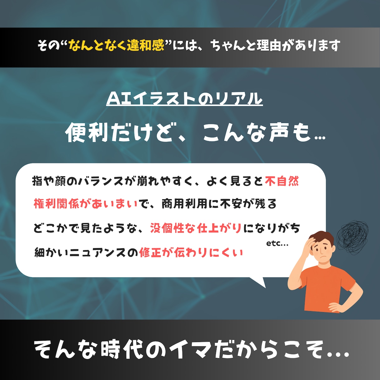 初めてでも安心◎ポップで目を引くイラスト描きます ポップなアイコンで注目度アップ！ イメージ3