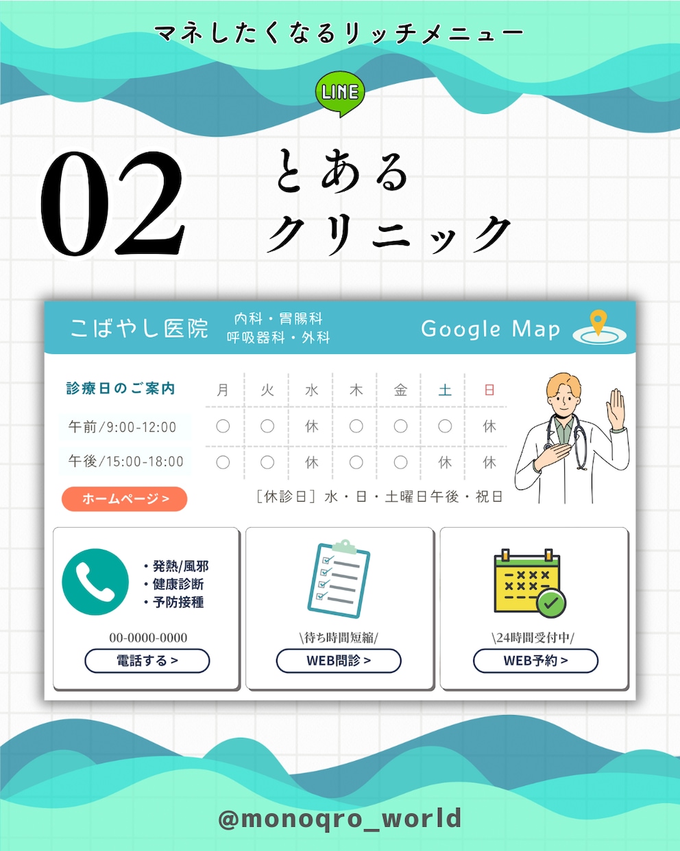 LINE公式・エルメの構築代行やります 【デモあり】受け取り方法："お気に入り♡"+メッセージ イメージ3