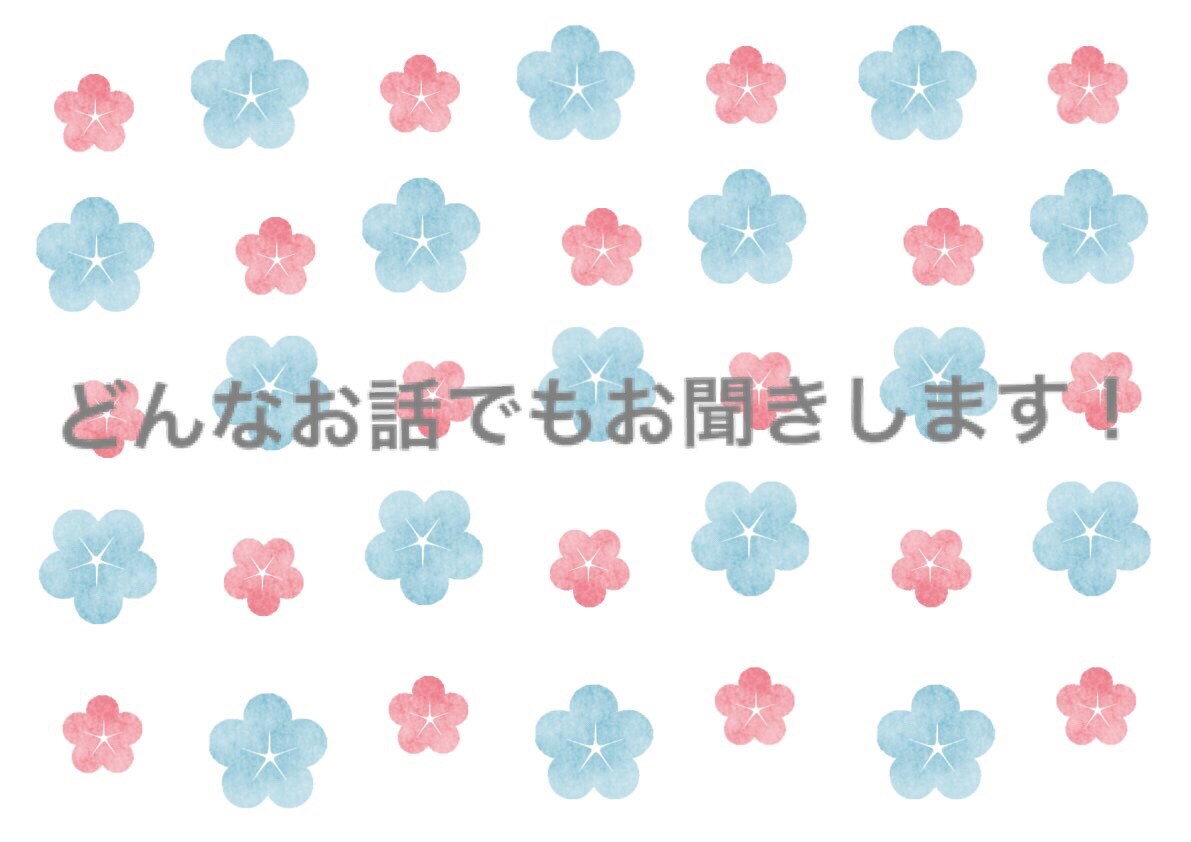 お話し聞きます 楽しい話、自慢話...どんなお話でもお気軽に話してください！ イメージ2