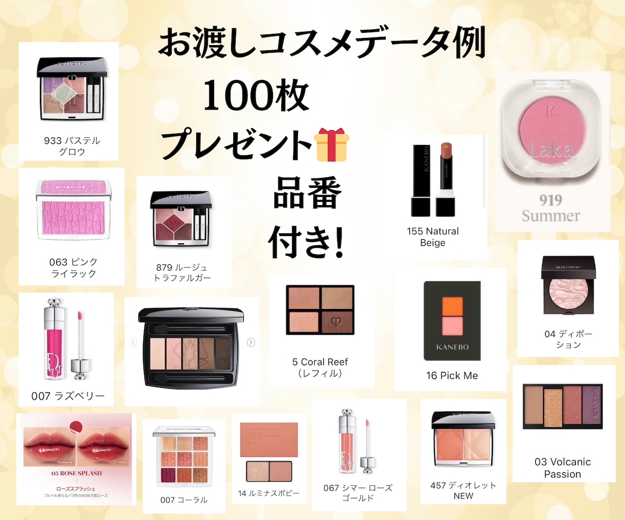 似合うと姿勢まで網羅!シルエット骨格診断します お身体のお悩みまで解消♡イメコン講師の人生が変わる骨格診断! イメージ5