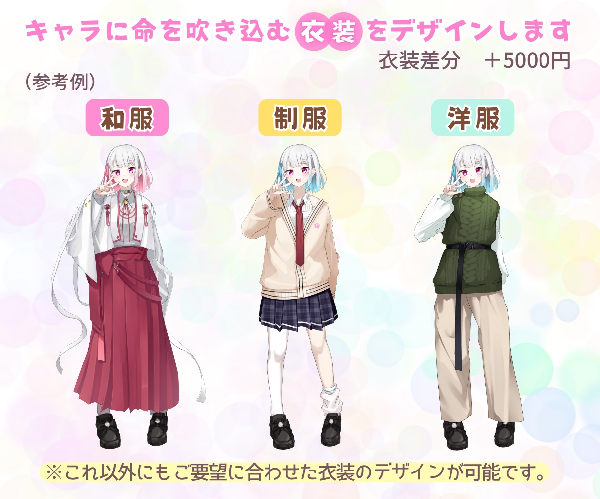 商用込み！心くすぐる可愛いイラスト描きます アイコン・動画配信・グッズ・SNSなど、幅広い用途に対応可！ イメージ10