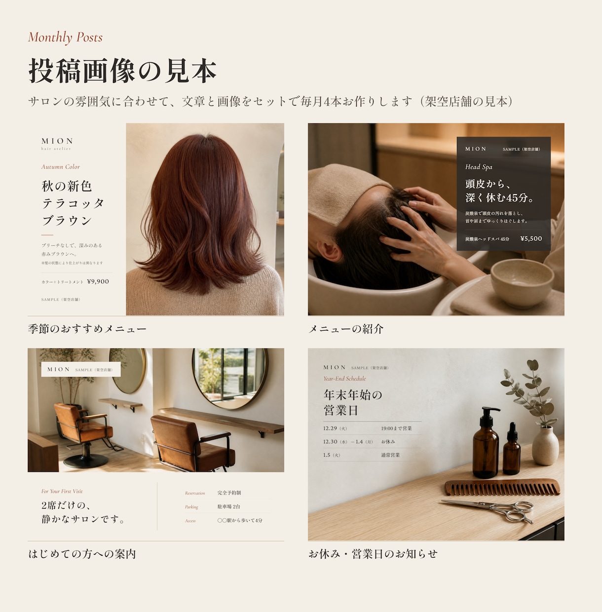 MEO対策｜Googleマップを毎月運用代行します 投稿画像つき｜口コミ返信と月末レポートまで、1ヶ月ごとの契約 イメージ3