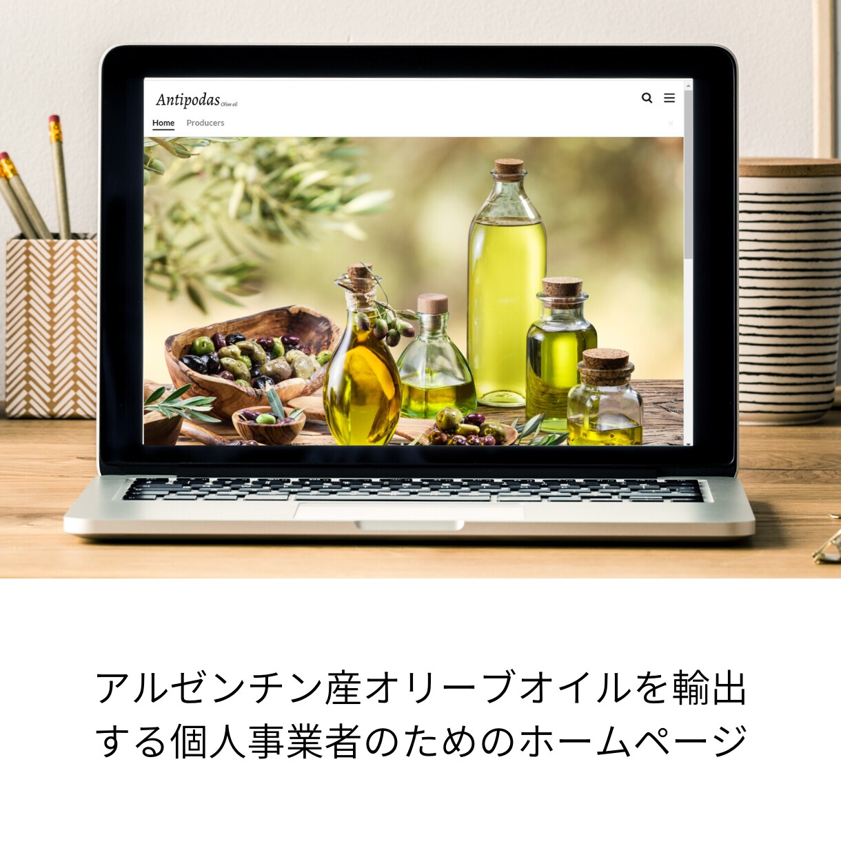 IT 苦手なあなたのためにホームページを制作します アメブロ記事の移行からGoogleアナリティクスの設定まで イメージ2