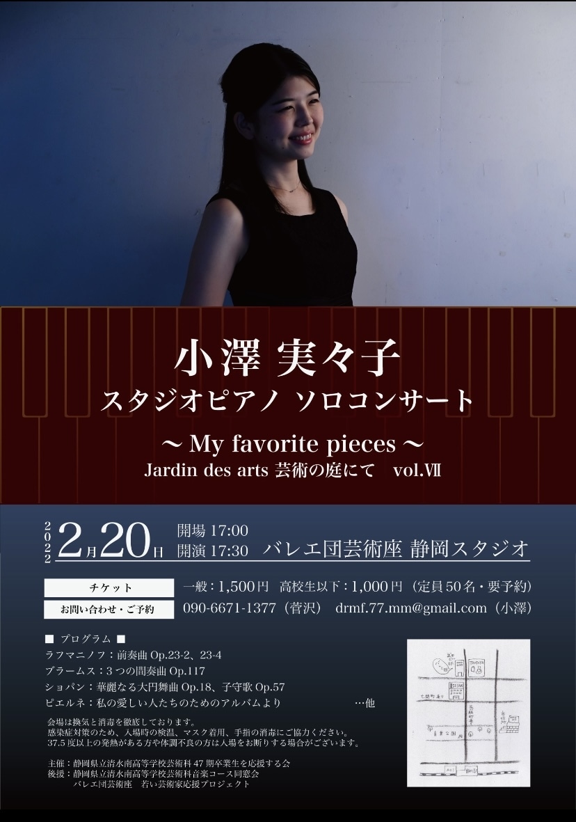 チラシ・フライヤー制作します 可愛いおしゃれエレガントなどコンセプトに合わせて制作します！ イメージ2
