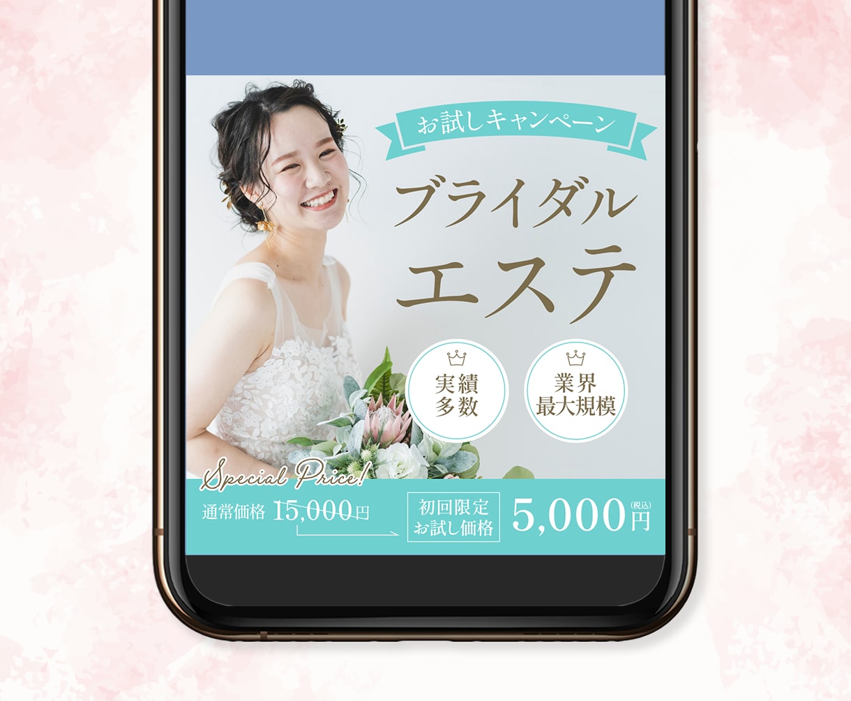 女性ターゲットに刺さるデザインを制作します 集客と売上UPのお手伝いをします！ イメージ5