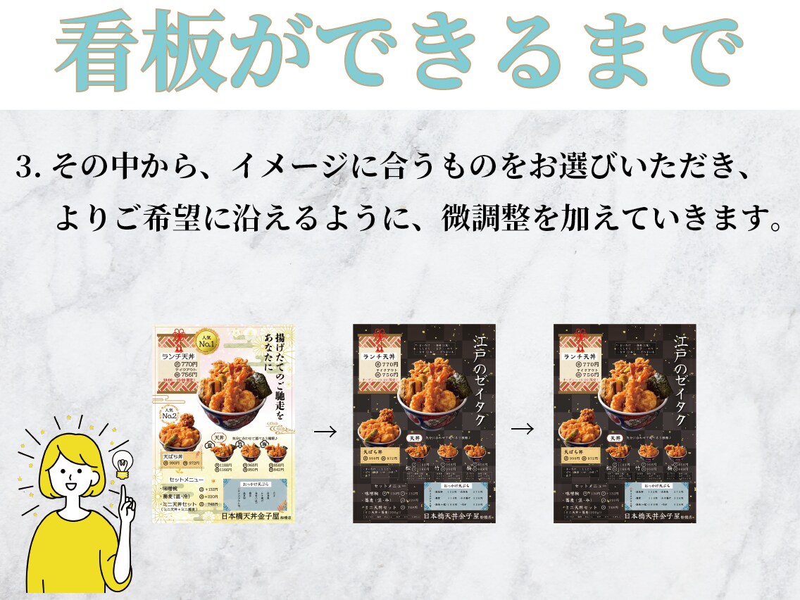 現役デザイナーが本気の看板デザイン！します プロクオリティで看板のデザインをいたします イメージ4