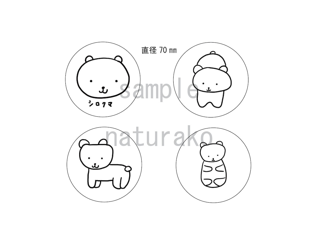 お子さま向けのイラスト描きます オリジナルイラストをお子さまのために描きます イメージ7