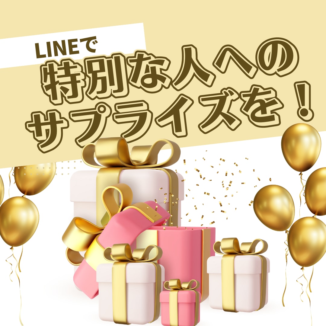謎解きを使ったワクワクするサプライズを提供します 特別な人の誕生日や記念日をどうするか悩んでいるあなたへ イメージ1