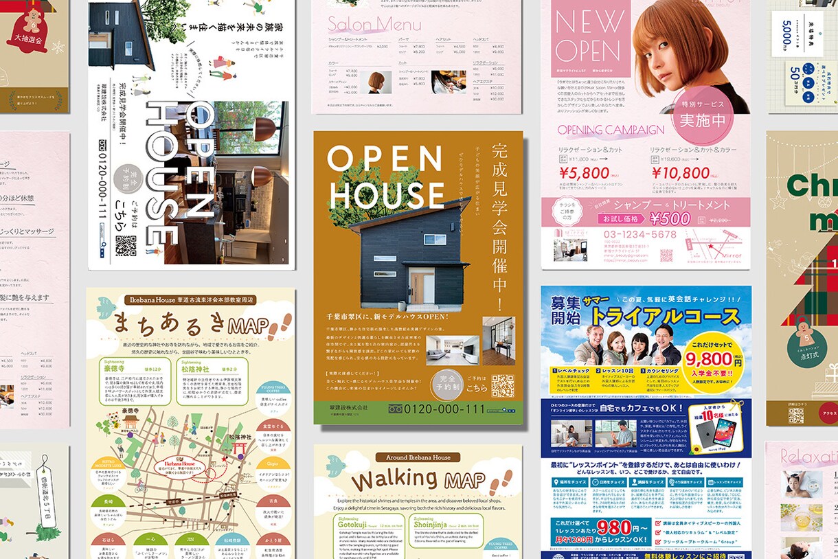 目的達成につながるチラシデザインをいたします マーケティングの視点から成果につながるデザイン制作 イメージ2