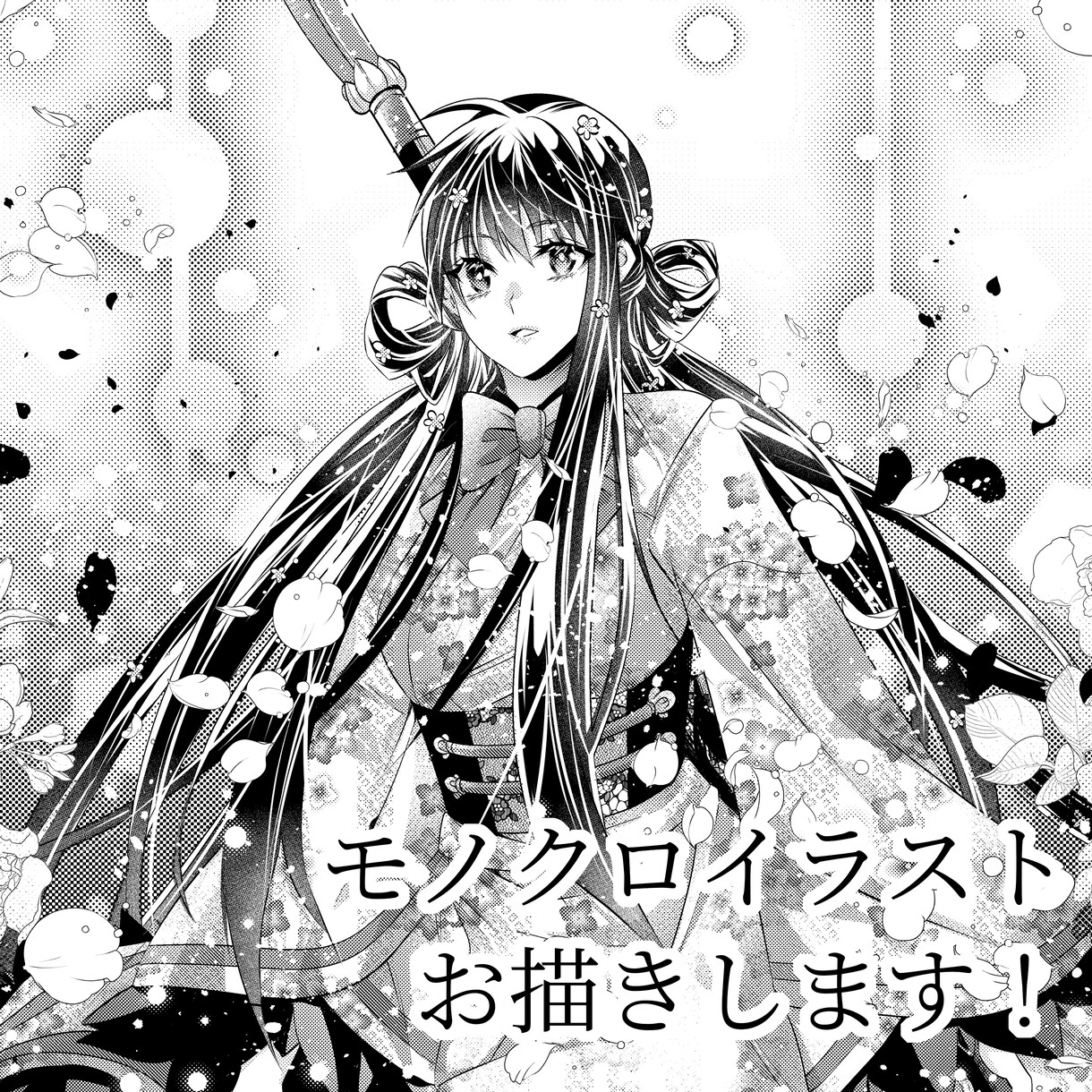 小説の挿絵お描きします 華やかなイラストをお届けします! イメージ1