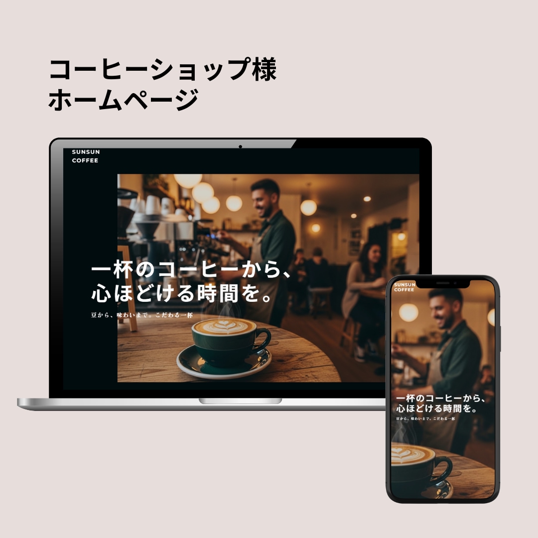 シンプルで伝わるホームページ・LP制作します WEB制作安心サポート！Studioで高品質HP・LP制作！ イメージ7