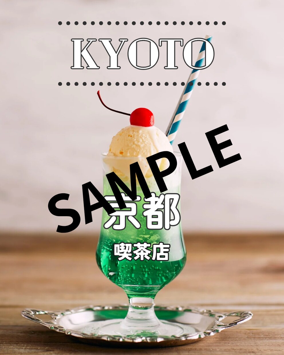 飲食店向けPOPテンプレをお渡しします スマホで簡単編集！即日納品OKです イメージ2
