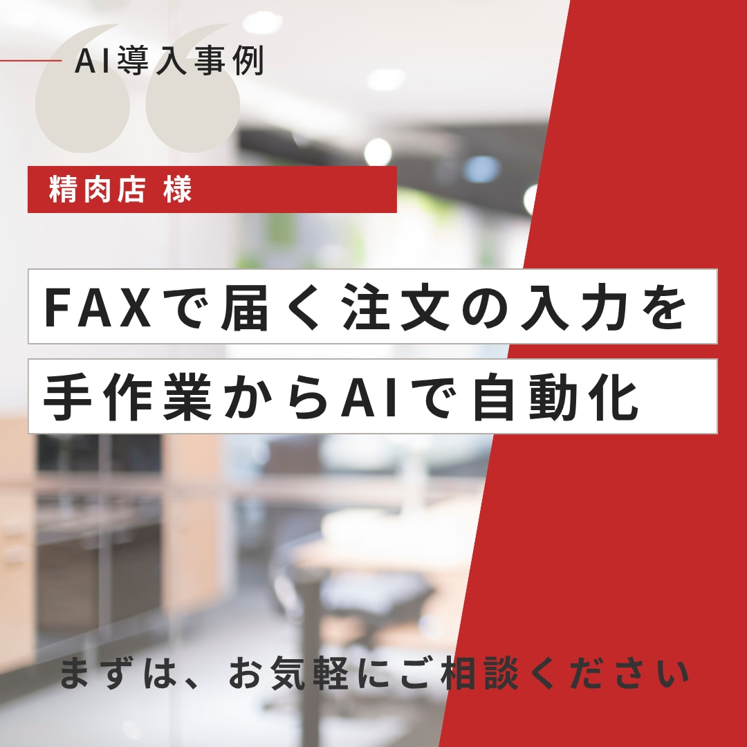 伴走支援｜あなた専用の自動化ツール一緒に作ります ClaudeCode、Codexであなた専用の自動化ツールを イメージ11