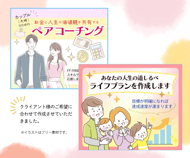 ターゲットに見てもらえるサムネイル作成します プロコーチが一緒に方向性を考えます！ イメージ2