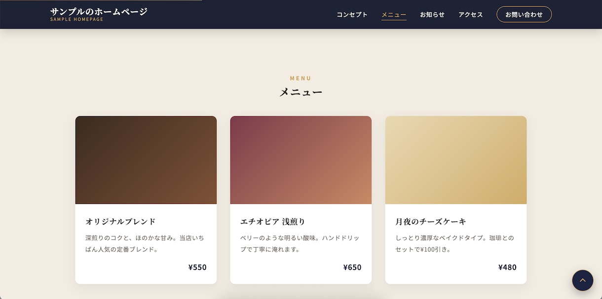 標準的な完全にオリジナルのホームページを制作します HTML/CSS/Javascriptでホームページ制作 イメージ3