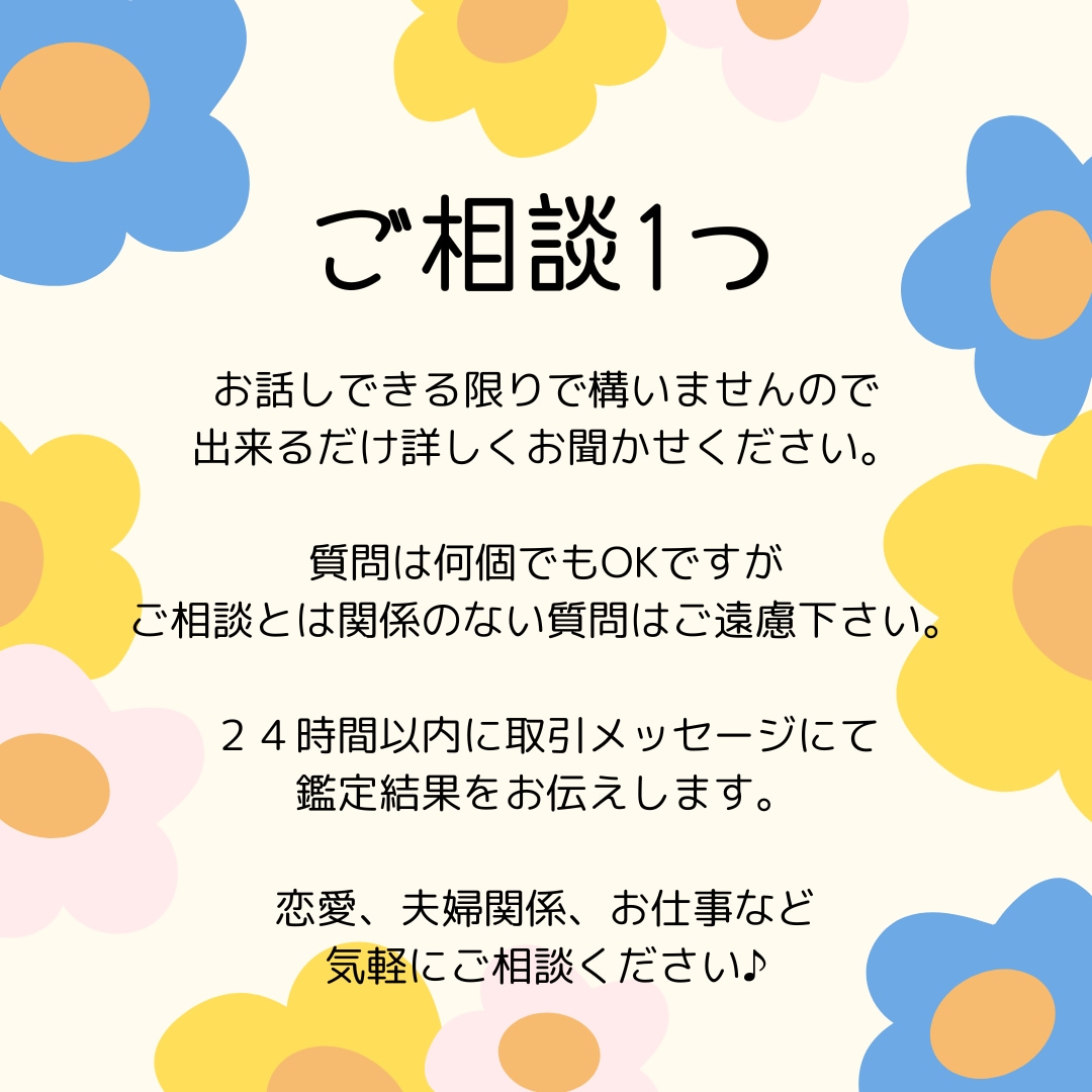 動き出せないあなたへ♡今やるべきことお伝えします 24時間以内、本当の自分を見つけるタロットリーディング♪ イメージ2
