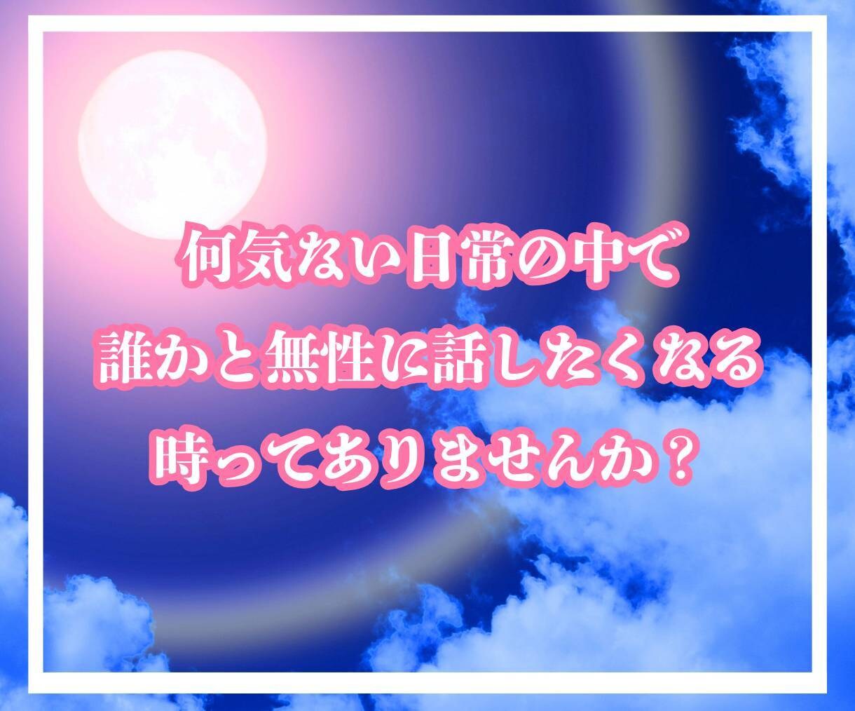 今こそ踏み出す時✨光輝く貴方の選択の扉が開きます 人間関係、仕事、恋愛問題、貴方の本心打ち明けてくれませんか イメージ3