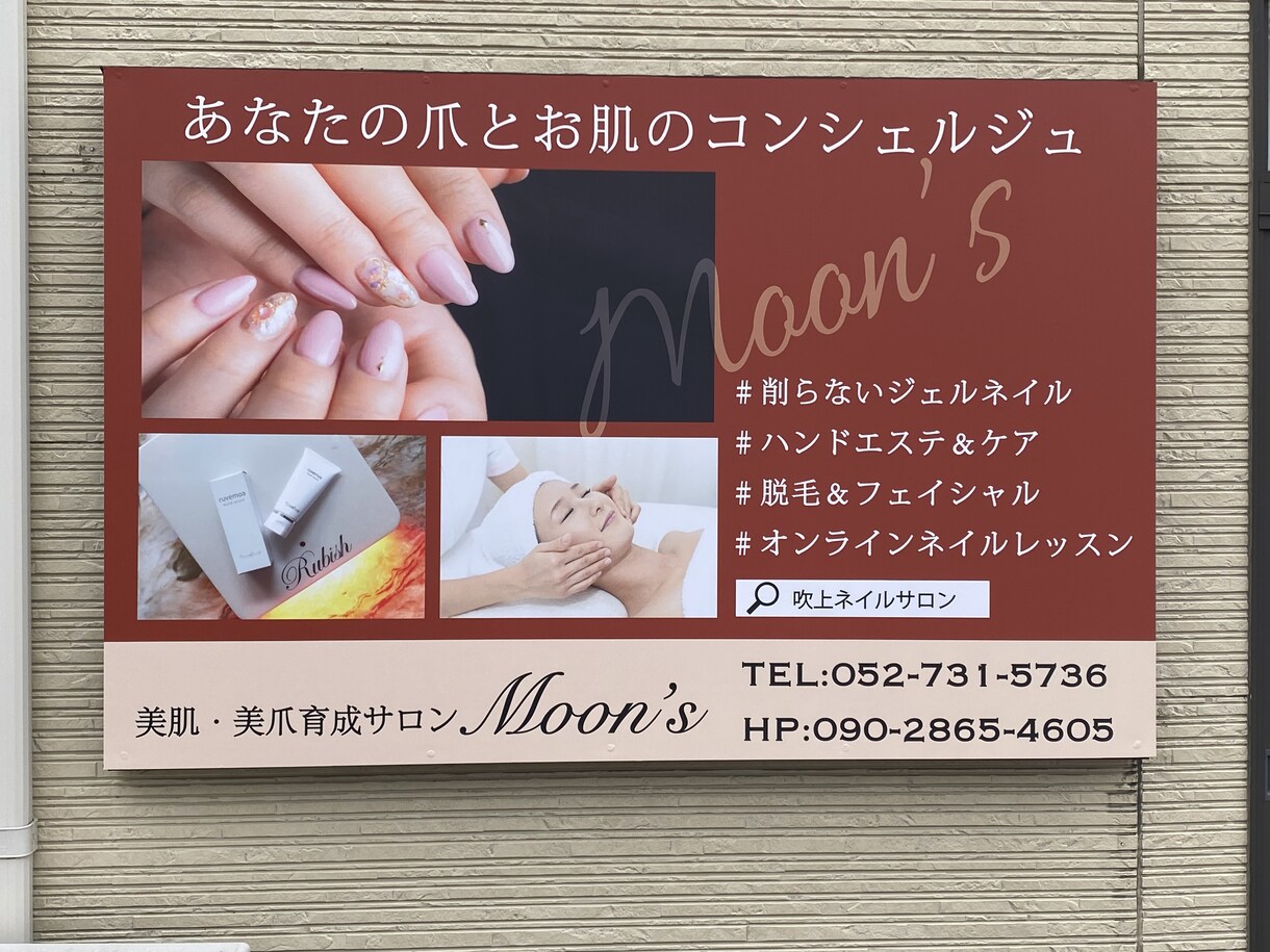 わかりやすく目を引くお店の看板デザインします パッと目に止まってわかりやすい店舗看板をデザインします。 イメージ7