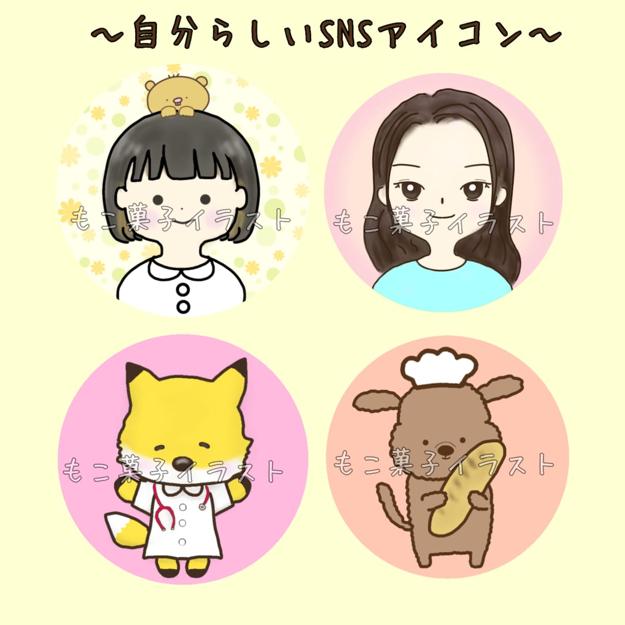 あなたの想いをより深めるイラストを制作します あなたの想いをより深めるための特別な1枚を作りませんか? イメージ2